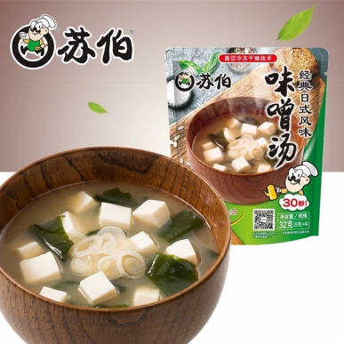 日式速食湯