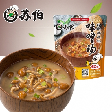 長治珍珠蘑速食湯